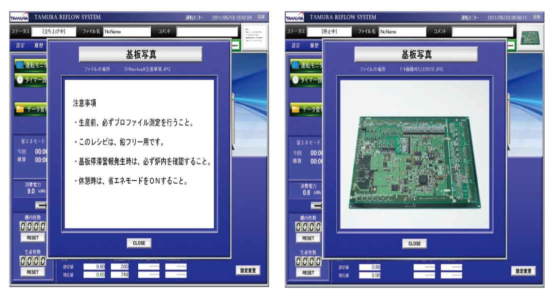 操作性3-3.jpg